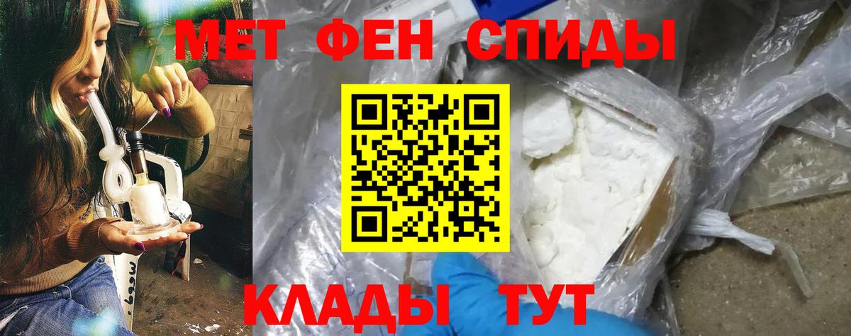АМФЕТАМИН VHQ  Вход с VPN  АМФ  Наро-Фоминск 