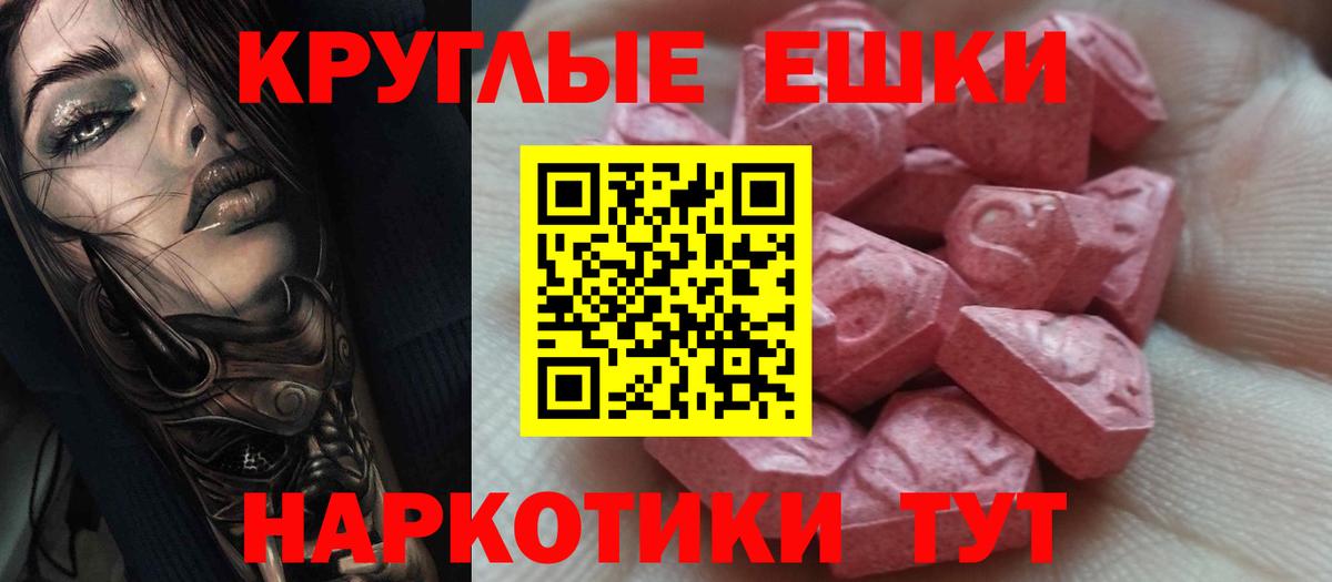 Ecstasy 99%  ЭКСТАЗИ  Ecstasy louis Vuitton  Наро-Фоминск  Вход с VPN 