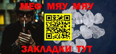 стафф Гусь-Хрустальный