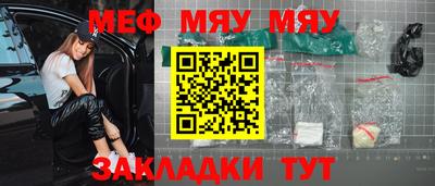 стафф Гусь-Хрустальный