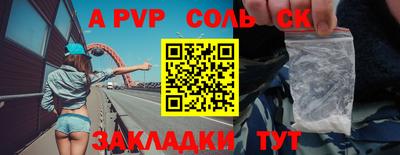 стафф Гусь-Хрустальный