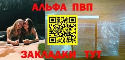стафф Гусь-Хрустальный