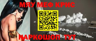 PSILOCYBIN Гусиноозёрск