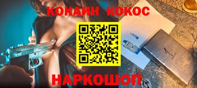 PSILOCYBIN Гусиноозёрск