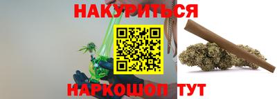 стафф Гусь-Хрустальный