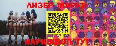 стафф Гусь-Хрустальный