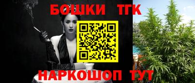 дистиллят марихуана Гусев