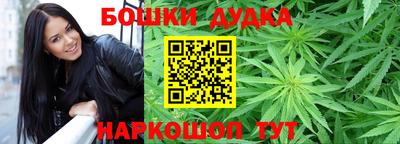 стафф Гусь-Хрустальный