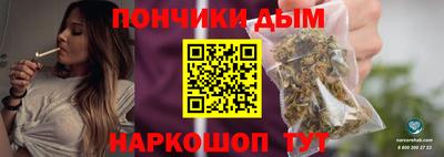 дистиллят марихуана Гусев