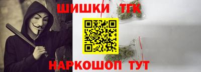дистиллят марихуана Гусев