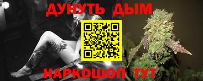 PSILOCYBIN Гусиноозёрск