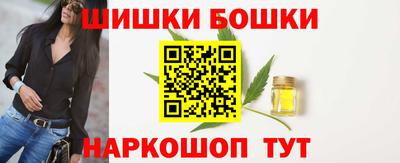 дистиллят марихуана Гусев