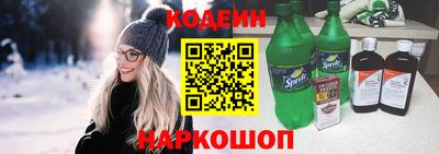стафф Гусь-Хрустальный