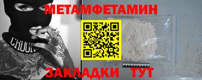 стафф Гусь-Хрустальный