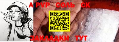 стафф Гусь-Хрустальный