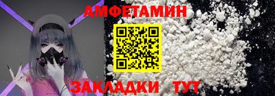 стафф Гусь-Хрустальный