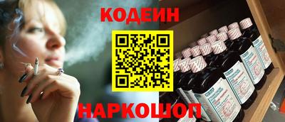 стафф Гусь-Хрустальный
