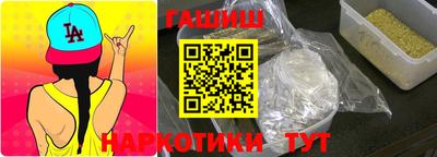 PSILOCYBIN Гусиноозёрск