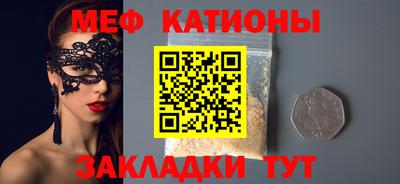 стафф Гусь-Хрустальный