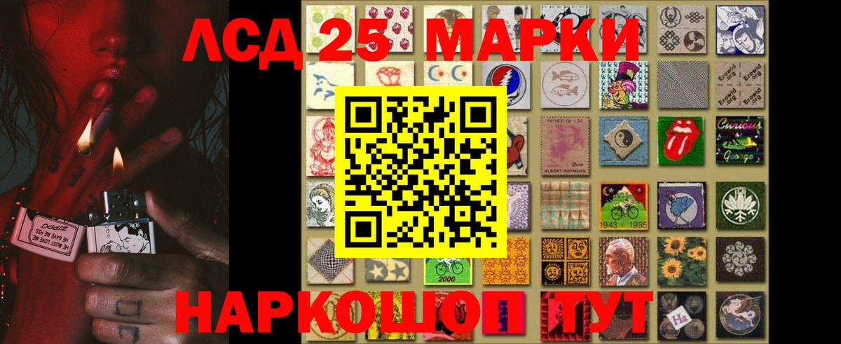 ЛСД экстази ecstasy  Вход с VPN  LSD-25 экстази ecstasy  Наро-Фоминск 