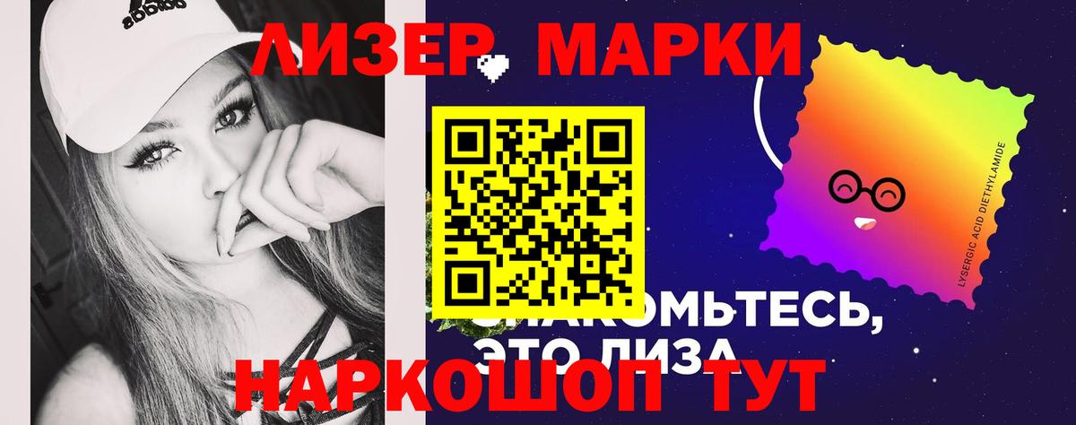 ЛСД экстази ecstasy Наро-Фоминск