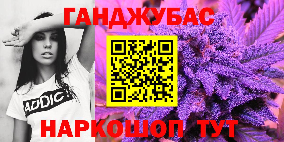 Канабис гибрид  Бошки марихуана AK-47  Наро-Фоминск  Вход с VPN  Каннабис OG Kush 